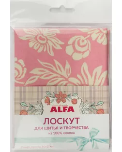 Лоскут для шитья и творчества арт. СВКТ-8121-1-СВКТ0031098