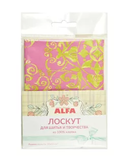 Лоскут для шитья и творчества арт. СВКТ-8710-1-СВКТ0032109