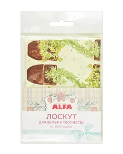 Лоскут для шитья и творчества арт. СВКТ-8715-1-СВКТ0032120