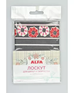 Лоскут для шитья и творчества (AL-81169-88-L) арт. СВКТ-8751-1-СВКТ0032175