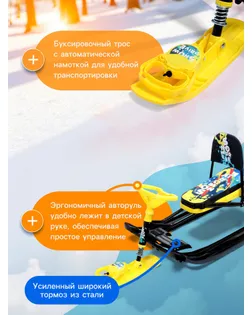 Снегокат Тимка Спорт 4-1 «Пришельцы» арт. СМЛ-110894-5-СМЛ0001285118