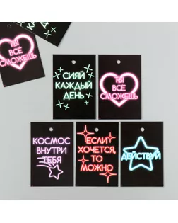 Бирка картон "Пожелания. Краткость" набор 10 шт (5 видов) 4х6 см арт. СМЛ-235030-1-СМЛ0010240045