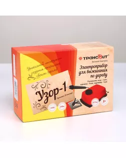 Прибор для выжигания "Узор - 1" с гильошированием арт. СМЛ-25490-1-СМЛ1028965