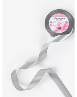 Лента атласная, 20 мм × 23 ± 1 м, цвет серый №59 арт. СМЛ-111269-3-СМЛ0001218301