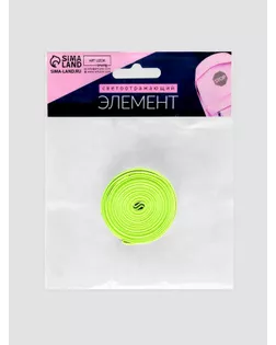 Лента-стропа светоотражающая 5м арт. СМЛ-23307-1-СМЛ1059156