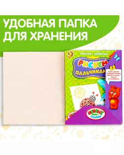Обучающие книги «Полный годовой курс. Серия от 1 до 2 лет», 6 книг по 16 стр., в папке арт. СМЛ-42364-1-СМЛ0001315971