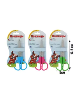 Ножницы 12,5 см, в пластиковом в футляре, МИКС арт. СМЛ-172780-1-СМЛ0001293682