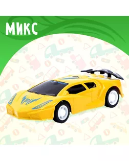 Машина инерционная «Суперкар», МИКС арт. СМЛ-42496-1-СМЛ0001234469