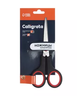 Ножницы канцелярские, 14 см, пластиковые ручки, на блистере, CALLIGRATA арт. СМЛ-172801-1-СМЛ0001293681