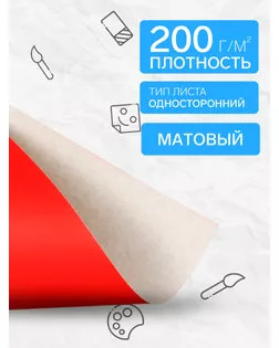 Картон цветной А4, 16 листов, 8 цветов "Котята", немелованный, плотность 220 г/м2 арт. СМЛ-172806-1-СМЛ0001307353
