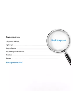 Комплект детский "Выбражулька" 6 предметов, бантик, цвет белый арт. СМЛ-21906-2-СМЛ1115978