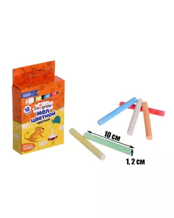 Мел школьный, цветной, CALLIGRATA, набор 12 цветов, круглый, в картонной коробке арт. СМЛ-42693-1-СМЛ0001275882