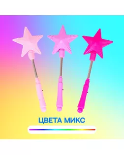 Палочка световая "Звезда" на пружине арт. СМЛ-120244-1-СМЛ0001362621