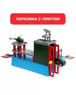 Парковка «Военный штаб» арт. СМЛ-42814-1-СМЛ0001342805