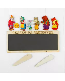 Сказки на магнитах "Колобок" арт. СМЛ-42876-1-СМЛ0001448157