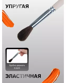 Кисть Пони круглая № 6 (диаметр обоймы 6 мм; длина волоса 22 мм), деревянная ручка, Calligrata арт. СМЛ-214933-1-СМЛ0001461428