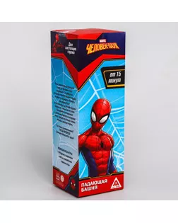 Игра Падающая башня "Для настоящих героев", Человек-паук арт. СМЛ-84691-1-СМЛ0001175667