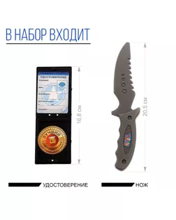 Набор игровой «Полицейский», 8 предметов, БОНУС - жилет и книжка-раскраска арт. СМЛ-43416-1-СМЛ0001303178