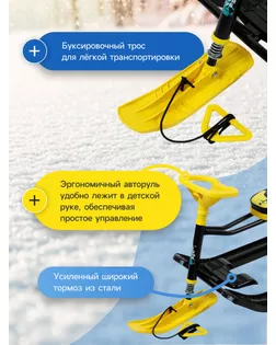 Снегокат Тимка спорт 1 Sportbike арт. СМЛ-98879-7-СМЛ0001625790