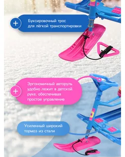 Снегокат Тимка спорт 1 Sportbike арт. СМЛ-98879-13-СМЛ0001625793