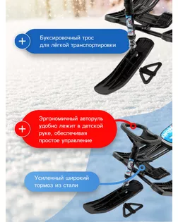 Снегокат Тимка спорт 2 «Лисёнок» арт. СМЛ-110887-10-СМЛ0001625798