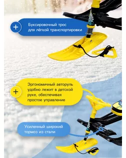 Снегокат Тимка спорт 2 «Лисёнок» арт. СМЛ-110887-9-СМЛ0001625799