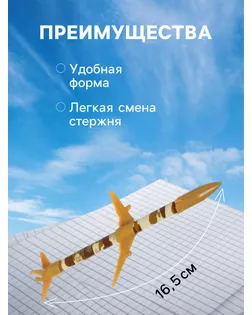 Ручка шариковая-прикол, «Ракета», МИКС арт. СМЛ-43761-1-СМЛ0001492539