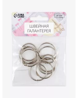 Кольцо для штор д.2 см, 10шт арт. СМЛ-36-5-СМЛ1398576