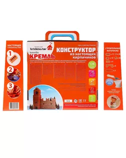 Конструктор керамический «Кремль», 136 деталей арт. СМЛ-43986-1-СМЛ0001692985