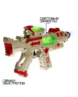 Автомат «Легион», с вращающимся элементом, световые и звуковые эффекты, работает от батареек, цвета МИКС арт. СМЛ-44030-1-СМЛ0001565774