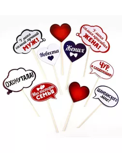 Набор фотобутафории "Жених и невеста" арт. СМЛ-44053-1-СМЛ0001586579