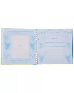 Книга пожеланий на 1 годик, Микки Маус, 24 листа арт. СМЛ-44150-1-СМЛ0001583379