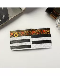 Невидимки для волос чёрные (набор 20 шт.) арт. СМЛ-20251-1-СМЛ1475070