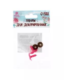 Носик винтовой с заглушкой, набор 2 шт, размер 1 шт 1,7*1,2 см арт. СМЛ-25641-1-СМЛ1502833