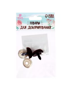 Носик винтовой с заглушкой, ворсистый, набор 2 шт, размер 1 шт 2,2*1,5 см арт. СМЛ-25643-1-СМЛ1502866
