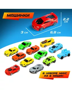 Грузовик «Перевозчик», с 6 гоночными машинами и аксессуарами арт. СМЛ-44330-1-СМЛ0001448948