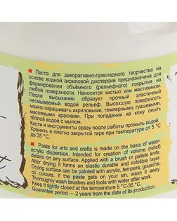 Паста текстурная «Сонет», 220 мл, белая, тонкая, акриловая арт. СМЛ-1382-1-СМЛ1512811