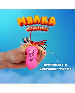 Забавная рожица "Улыбка", цвета МИКС арт. СМЛ-44372-1-СМЛ0001565658
