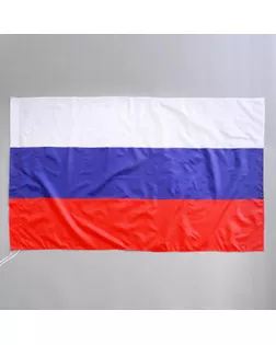 Флаг России 90х145 см, полиэстер арт. СМЛ-44810-1-СМЛ0000261023