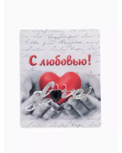 Брошь Love, цвет черно-белый в серебре арт. СМЛ-186540-1-СМЛ0001713467