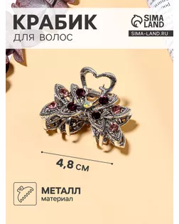 Краб для волос "Чернёный" 4,8 см цветок арт. СМЛ-37128-1-СМЛ0001813765