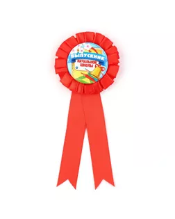 Значок - орден «Выпускник начальной школы», колокольчик, 6,5 х 17 см арт. СМЛ-193024-1-СМЛ0001781491