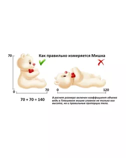 Мягкая игрушка «Медведь Гриня», 90 см, МИКС арт. СМЛ-46143-1-СМЛ0002325959