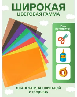 Бумага цветная А4, 16 листов, 8 цветов «Каляка-Маляка» арт. СМЛ-194073-1-СМЛ0002370972