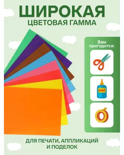 Бумага цветная двусторонняя А4, 16 листов, 8 цветов «Каляка-Маляка» арт. СМЛ-194074-1-СМЛ0002370978