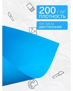 Картон цветной двусторонний 7 листов, 7 цветов «Каляка-Маляка», 195 х 265 мм, мелованный арт. СМЛ-179487-1-СМЛ0002371027