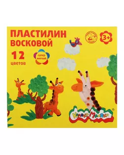Пластилин мягкий (восковой) «Каляка-Маляка», 12 цветов, 180 г, со стеком арт. СМЛ-285055-1-СМЛ0002371056