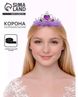 Корона «Леди», с мехом и стразами, фиолетовая арт. СМЛ-46343-1-СМЛ0000304992