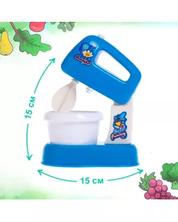 Бытовая техника «Миксер: Помощница» арт. СМЛ-46670-1-СМЛ0002261052