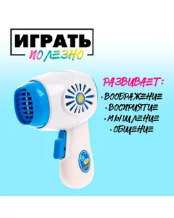 Бытовая техника «Фен» арт. СМЛ-46676-1-СМЛ0002261065
